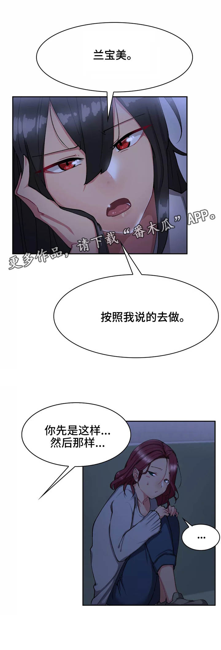 第17章：游乐园2