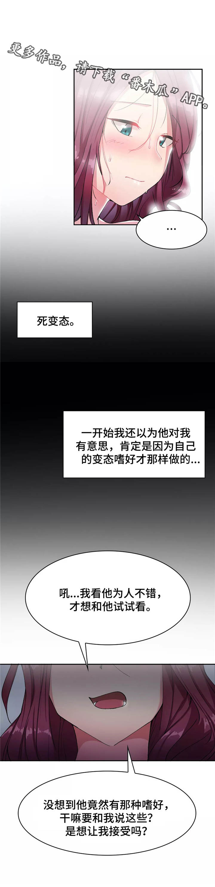 第17章：游乐园0