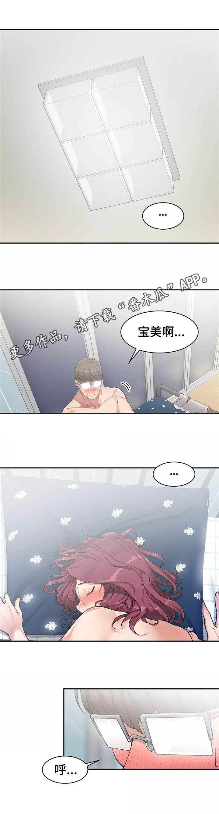 第22章：重要的事0