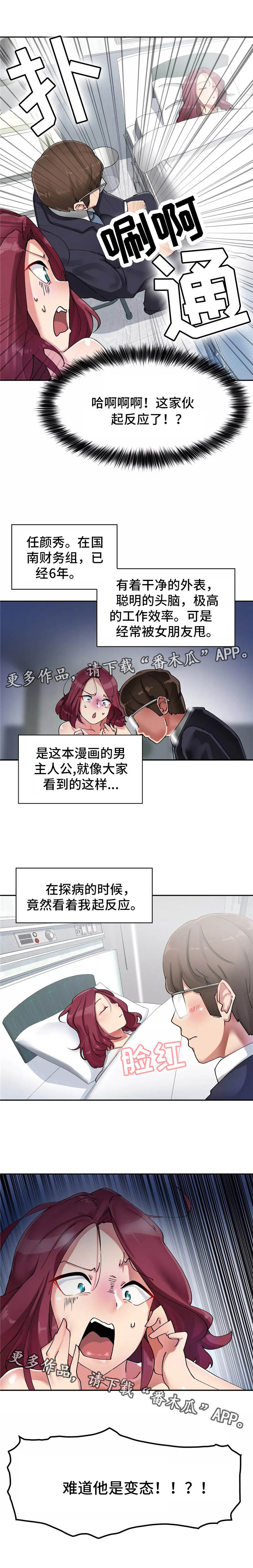 第7章：有趣5