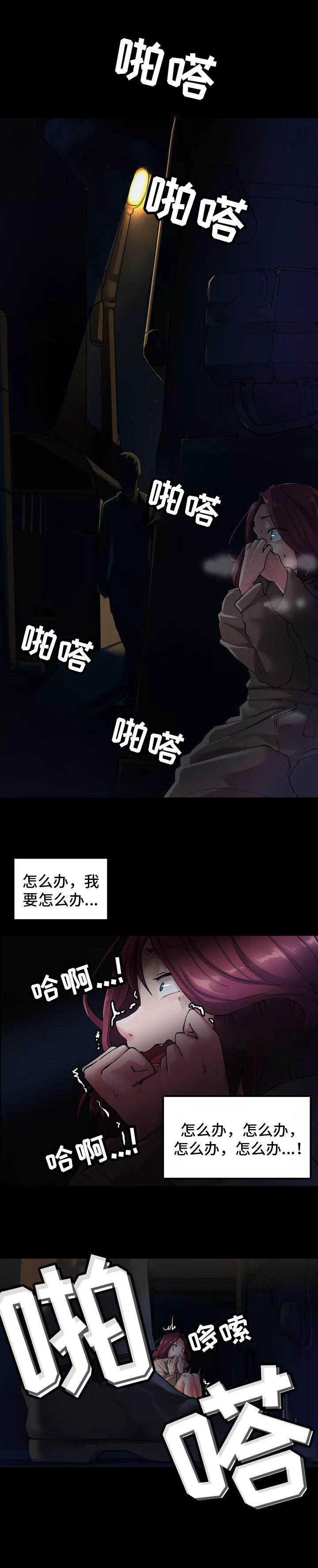 第1章：死了1