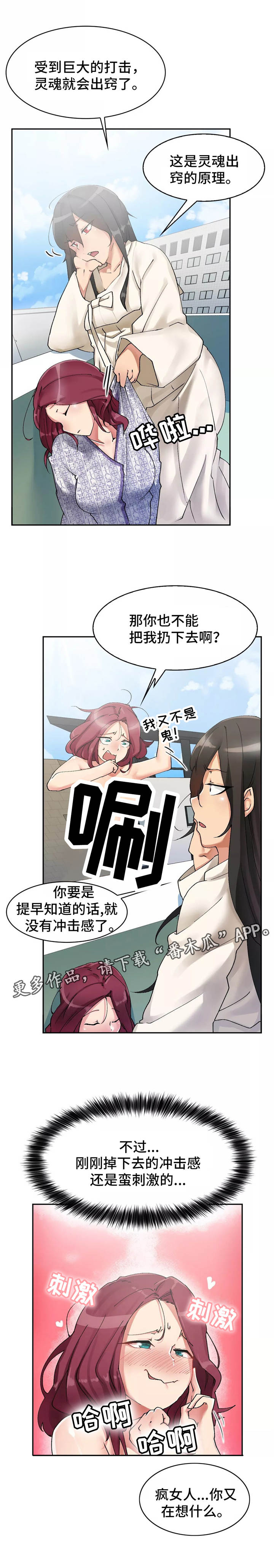 第6章：实战训练2