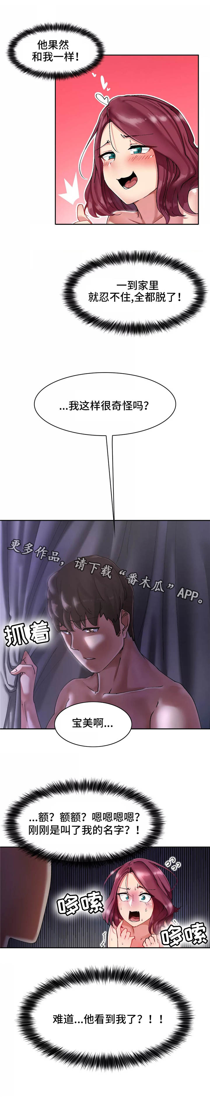 第9章：烦恼0