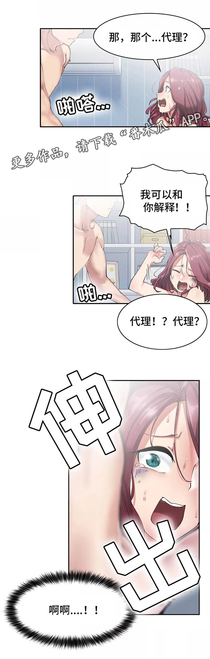 第9章：烦恼1