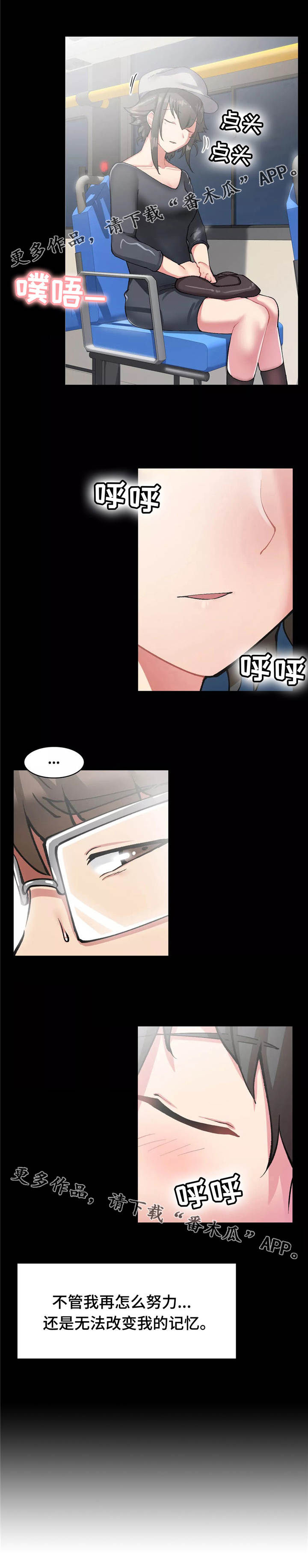第15章：真相7