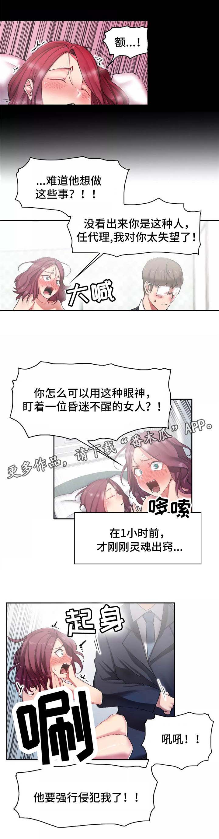 第7章：有趣8