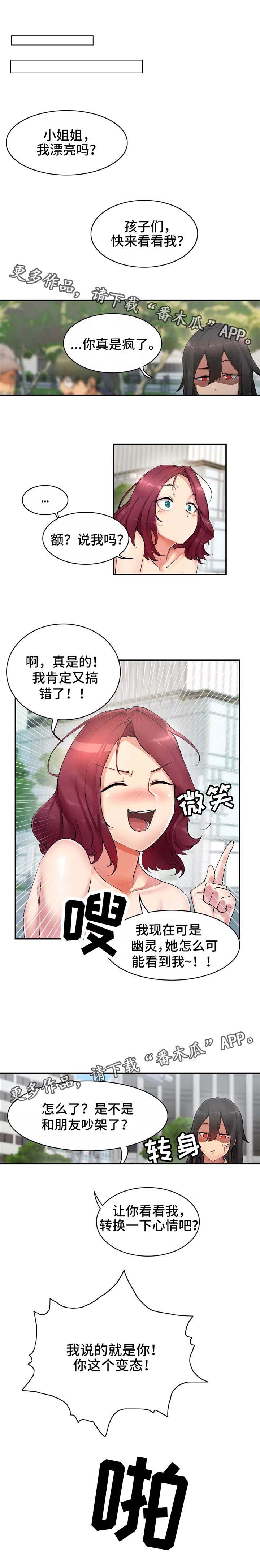 第3章：瞎溜达6