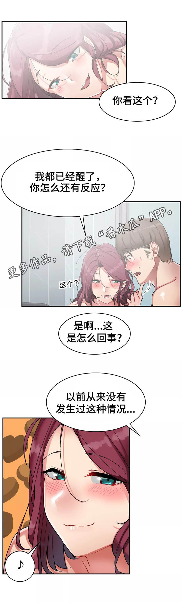 第22章：重要的事6