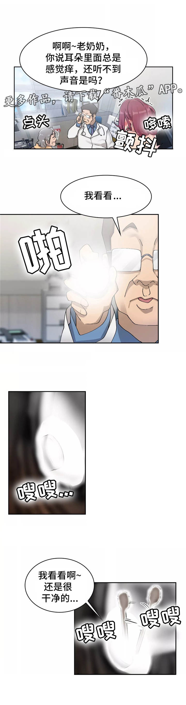 第6章：实战训练8