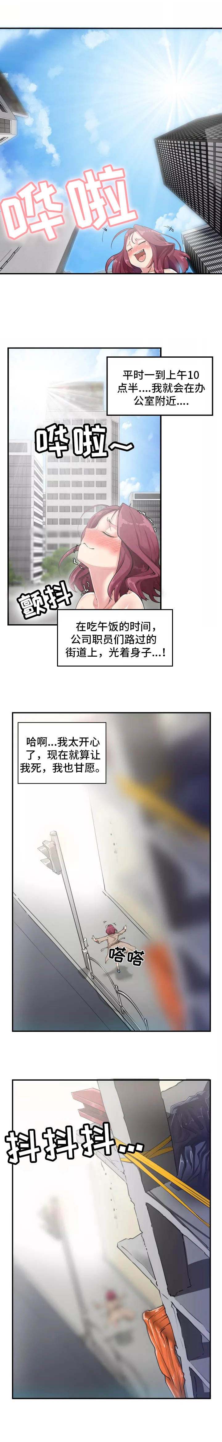 第1章：死了5