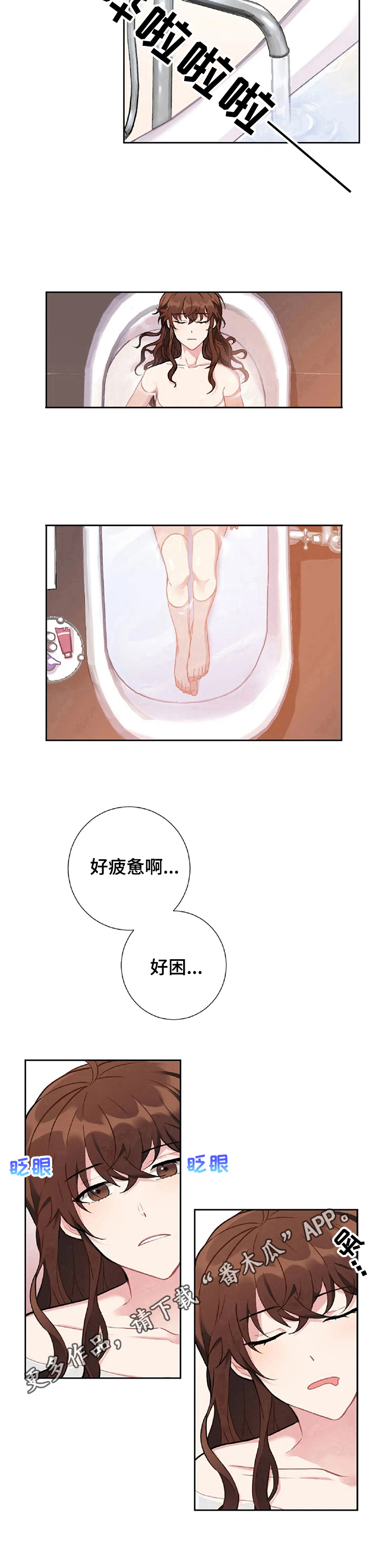 第4章：有趣的事9