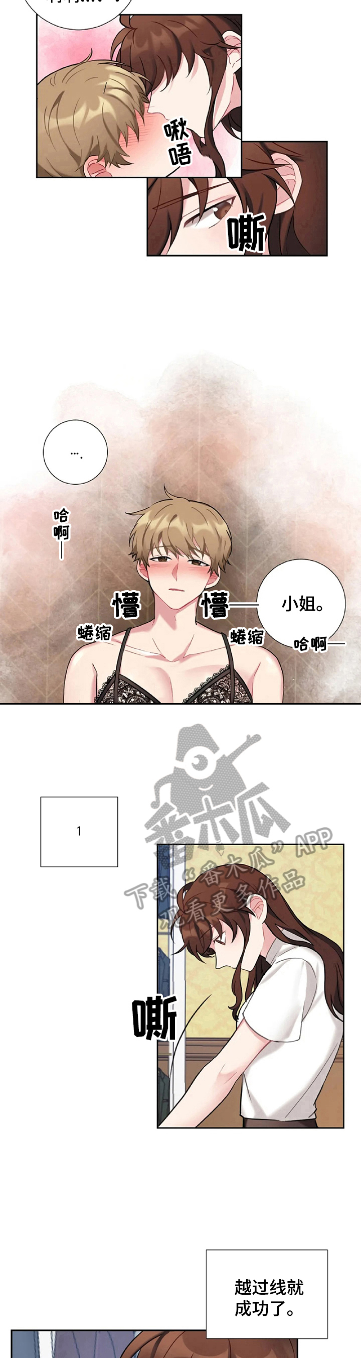 第28章：回报7