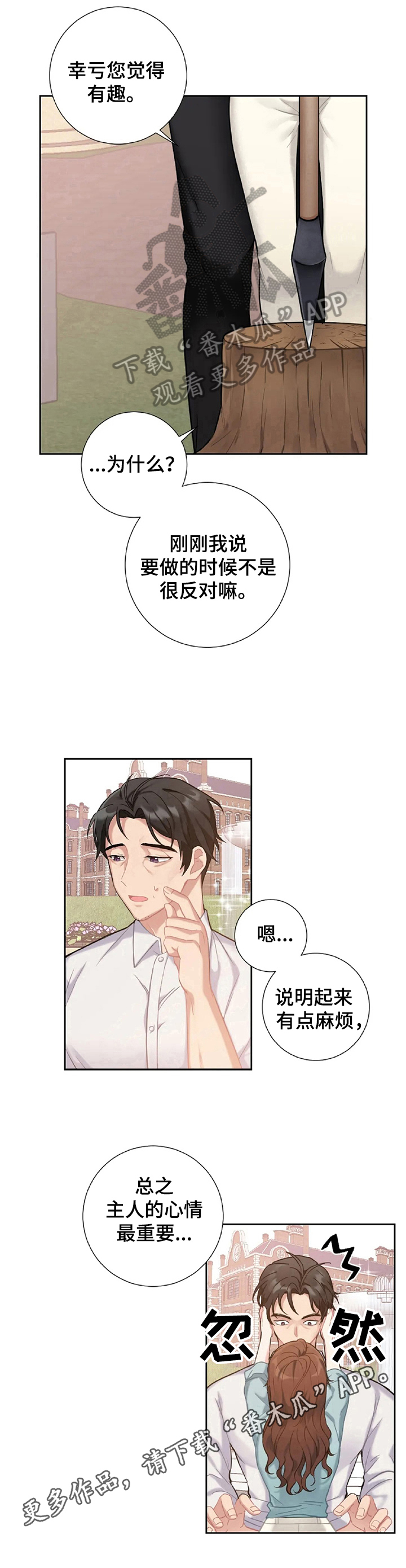 第12章：解压9