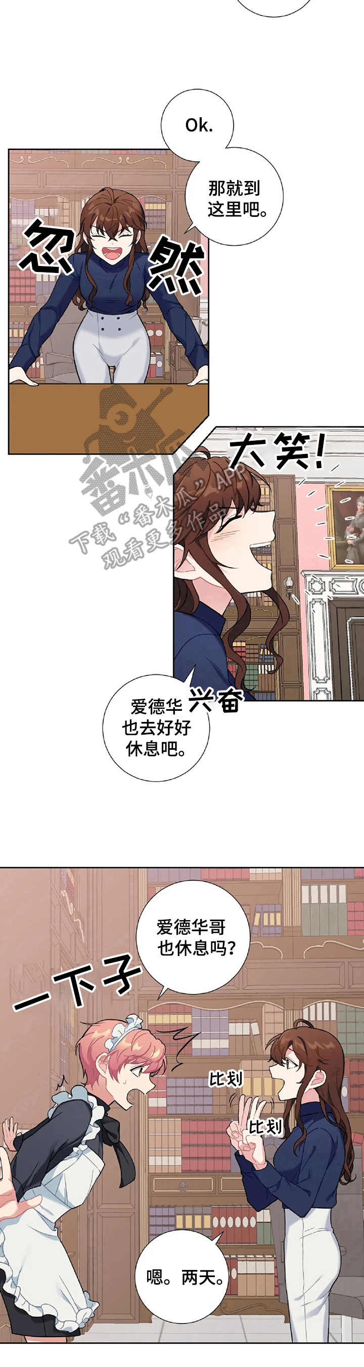 第15章：计划6