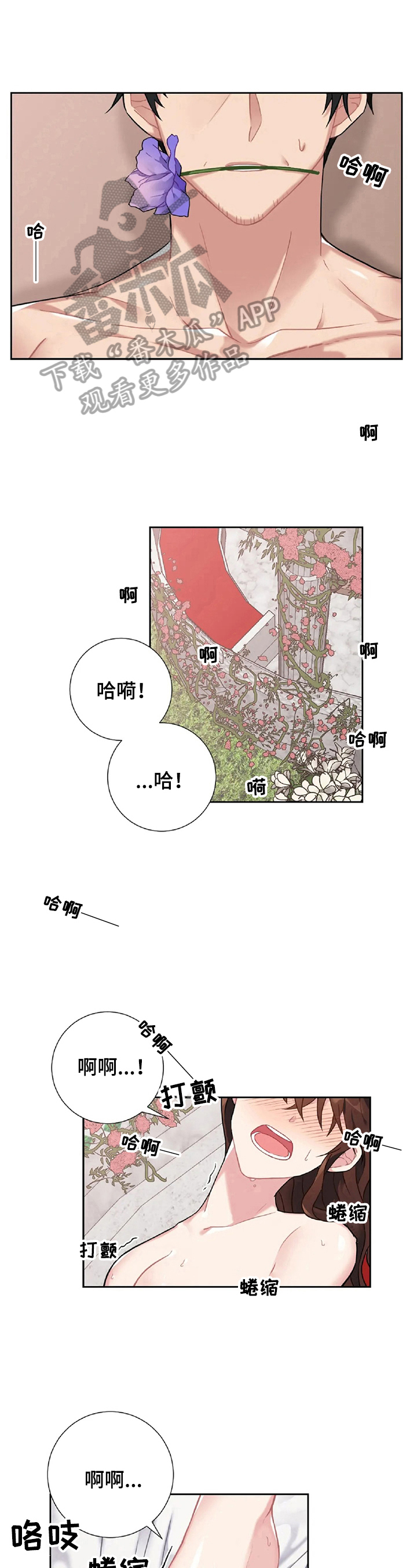 第14章：请假6