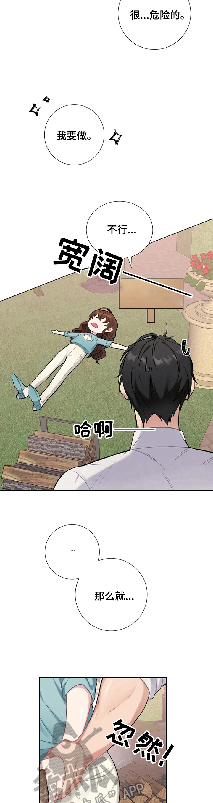第12章：解压5