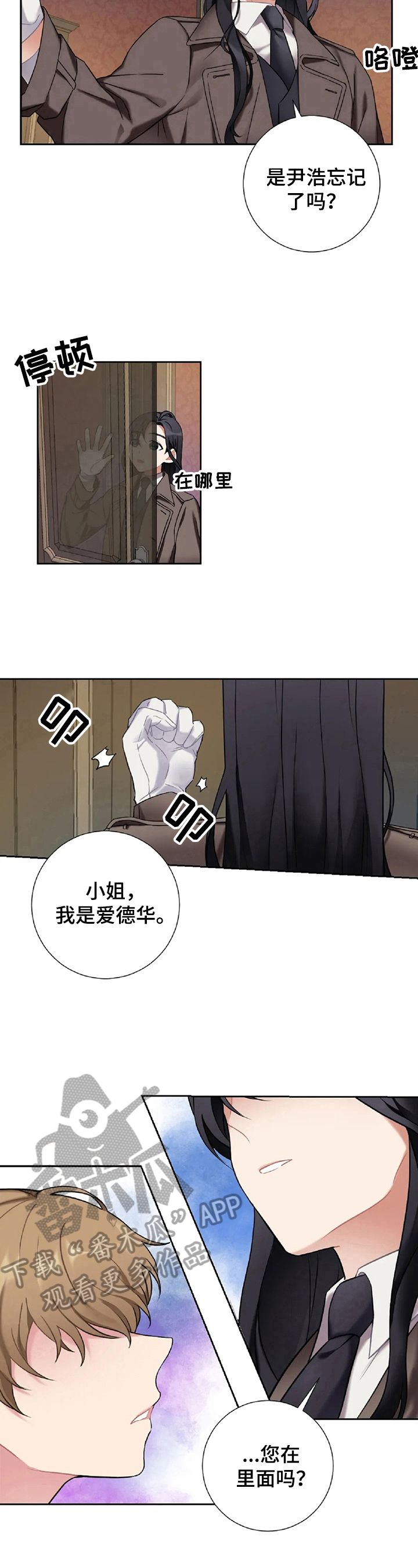 第26章：打招呼7