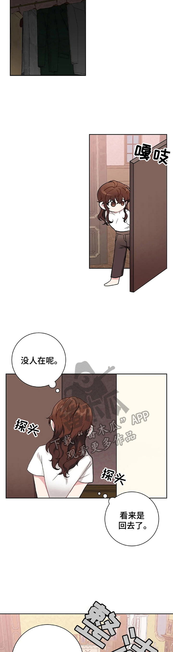 第23章：整理7
