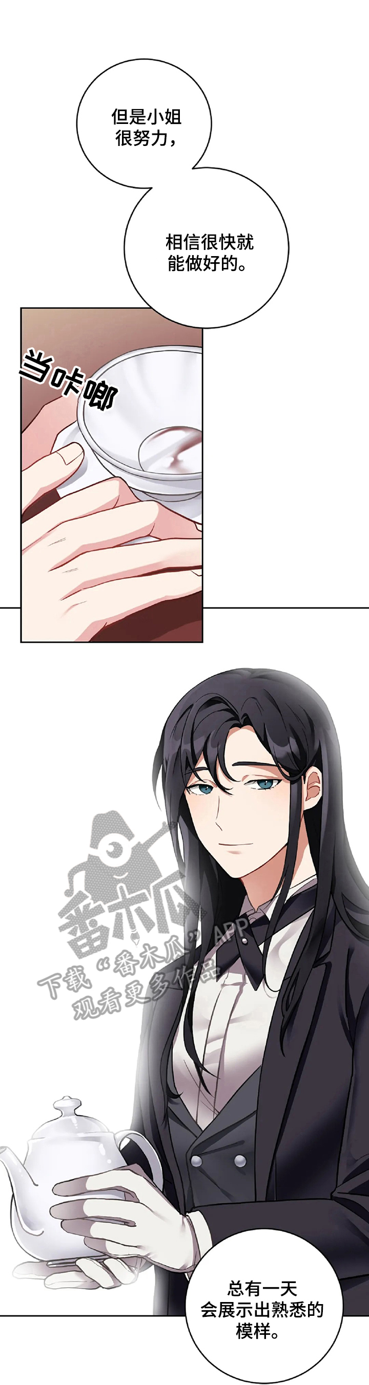 第3章：工作1