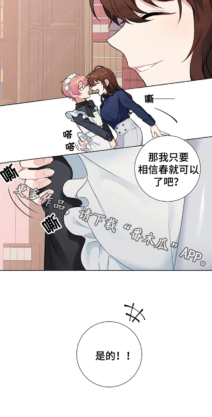 第15章：计划9