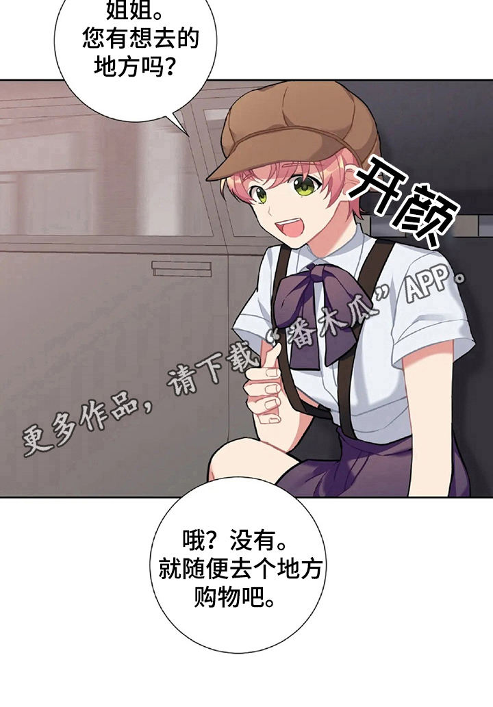 第17章：购物8