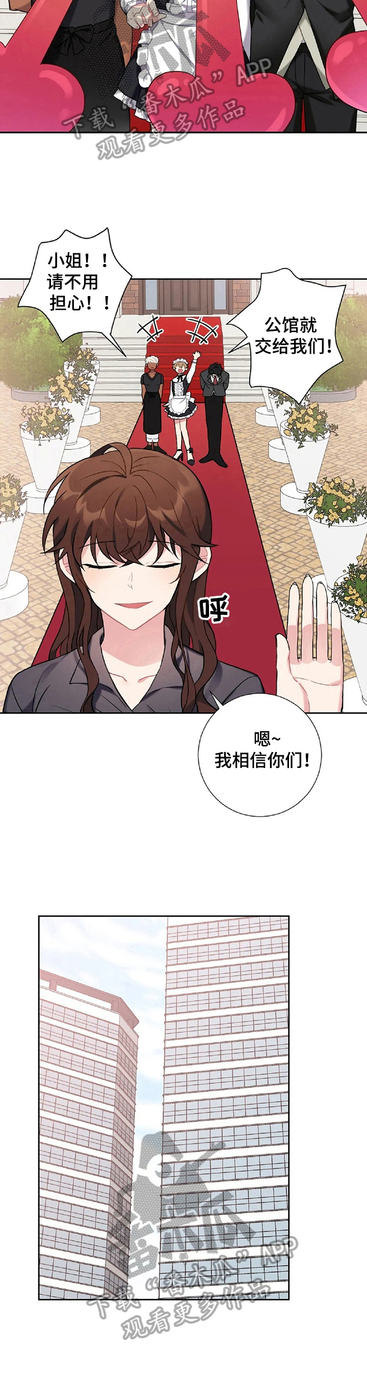第17章：购物6