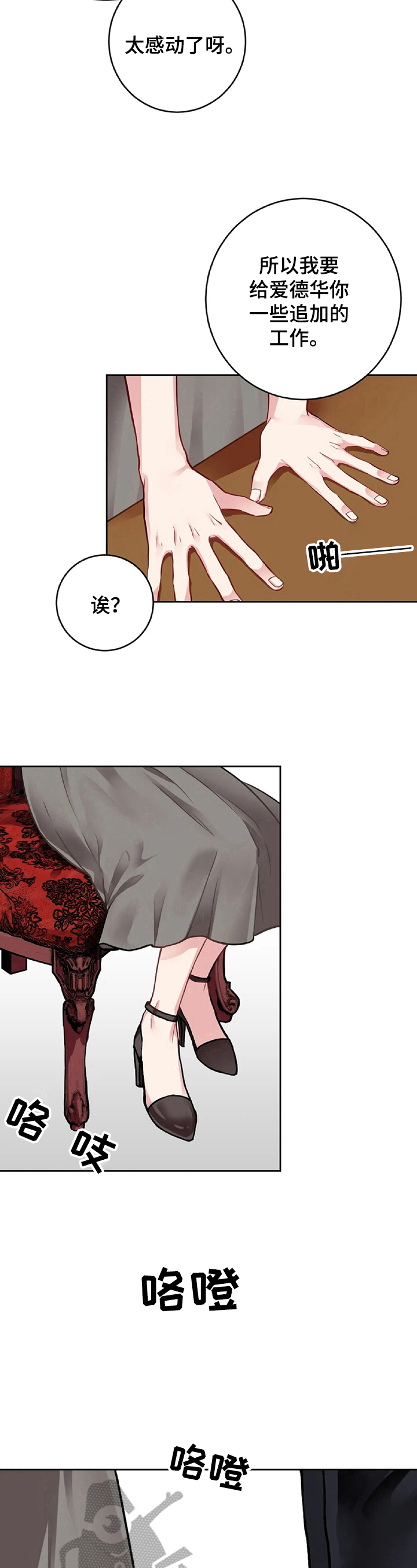 第3章：工作4