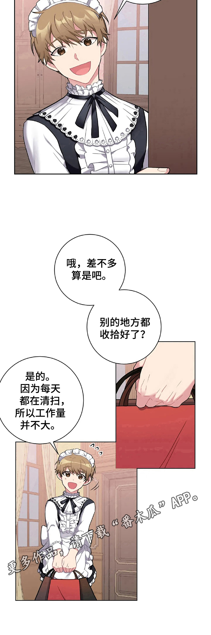 第23章：整理10