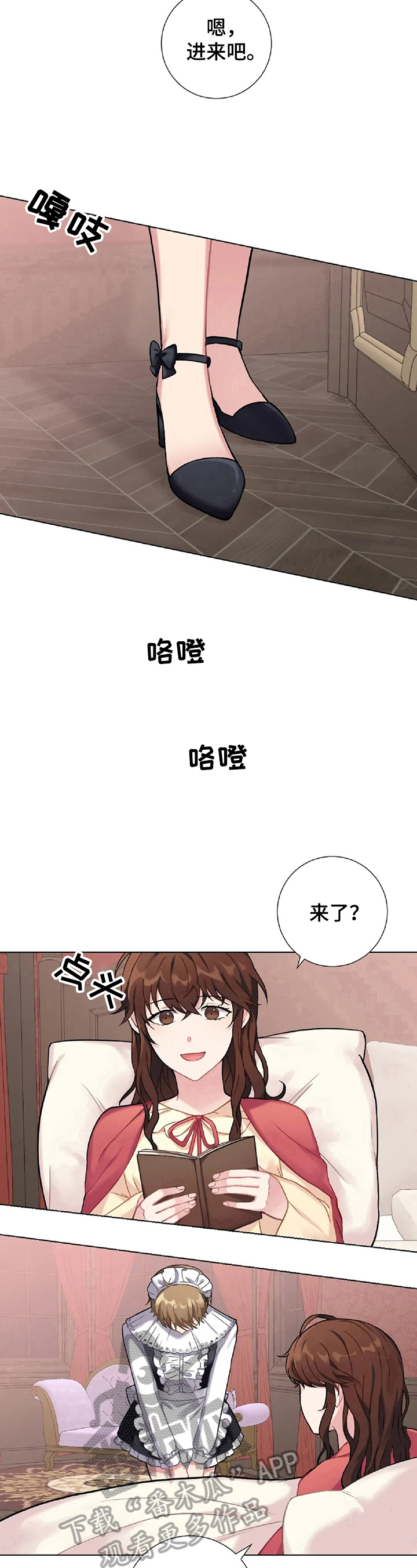 第8章：原谅8