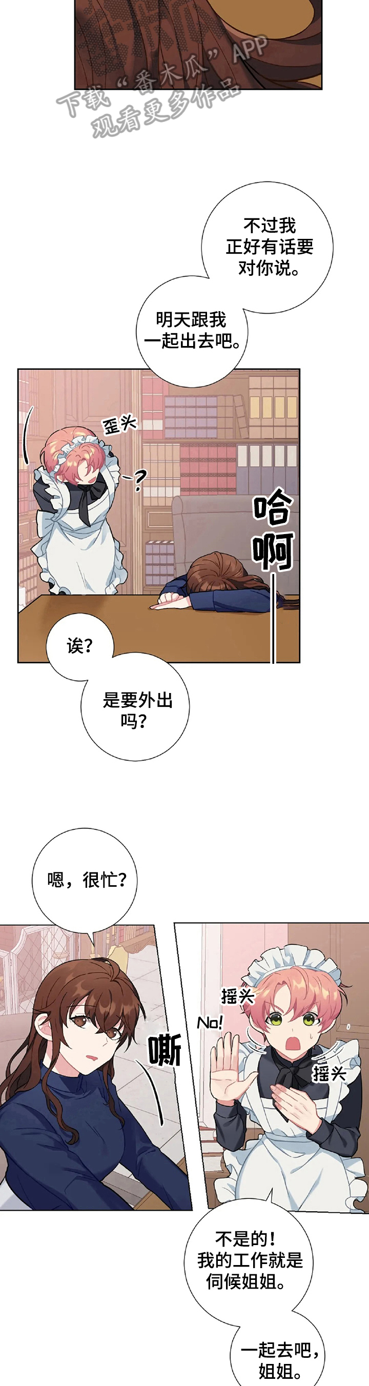 第15章：计划5