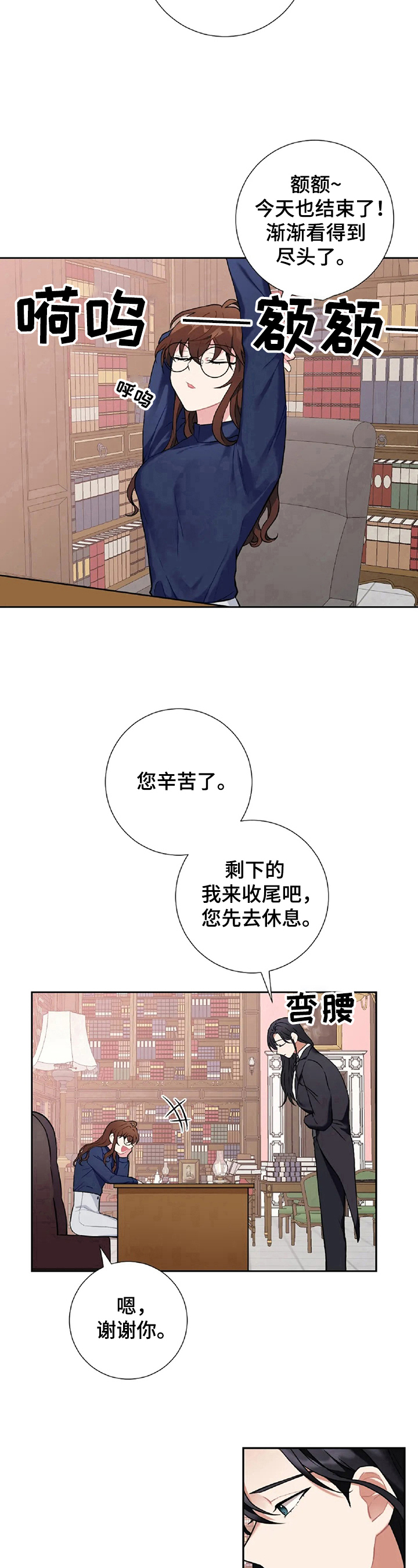 第14章：请假9