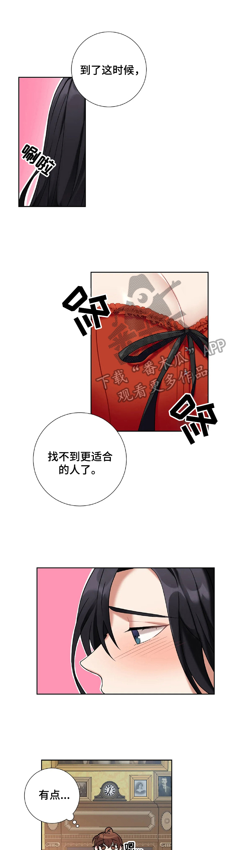 第28章：回报9