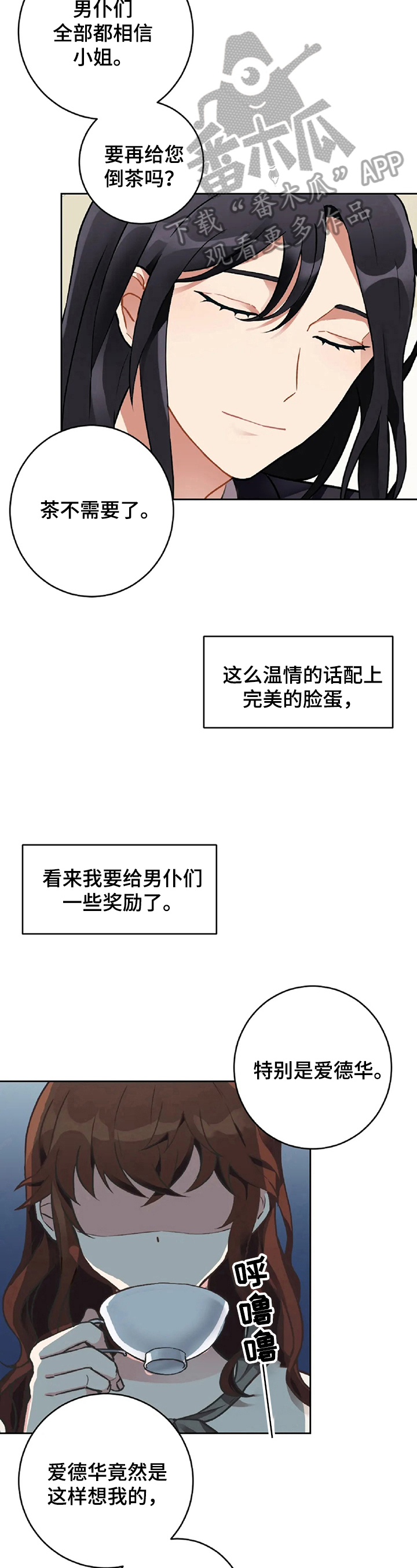 第3章：工作3