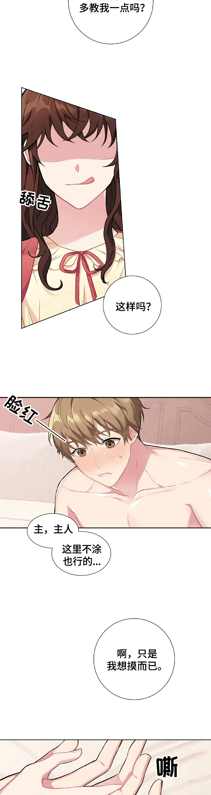 第10章：试一试5