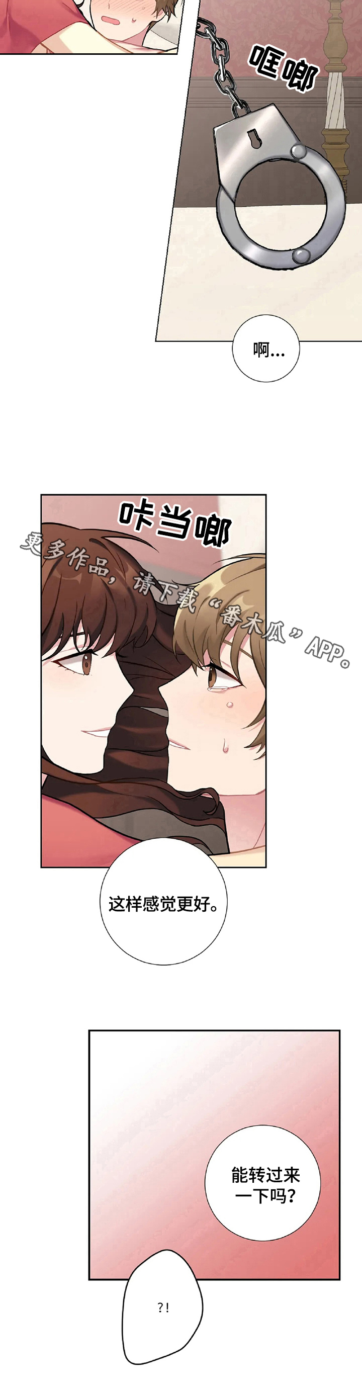 第10章：试一试8