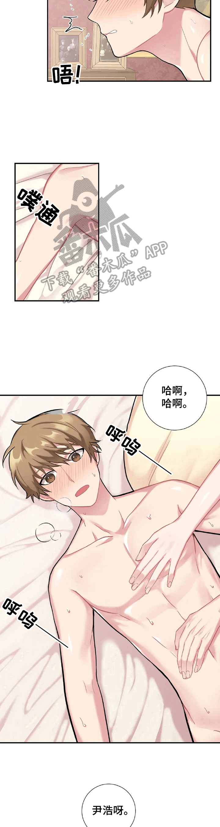 第11章：收下道歉5