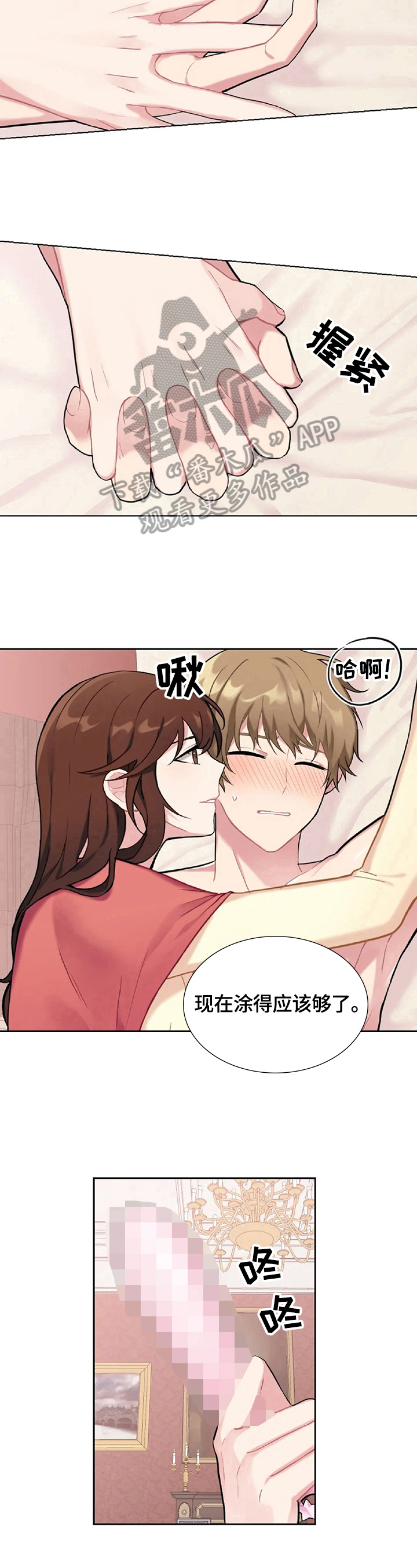 第10章：试一试6