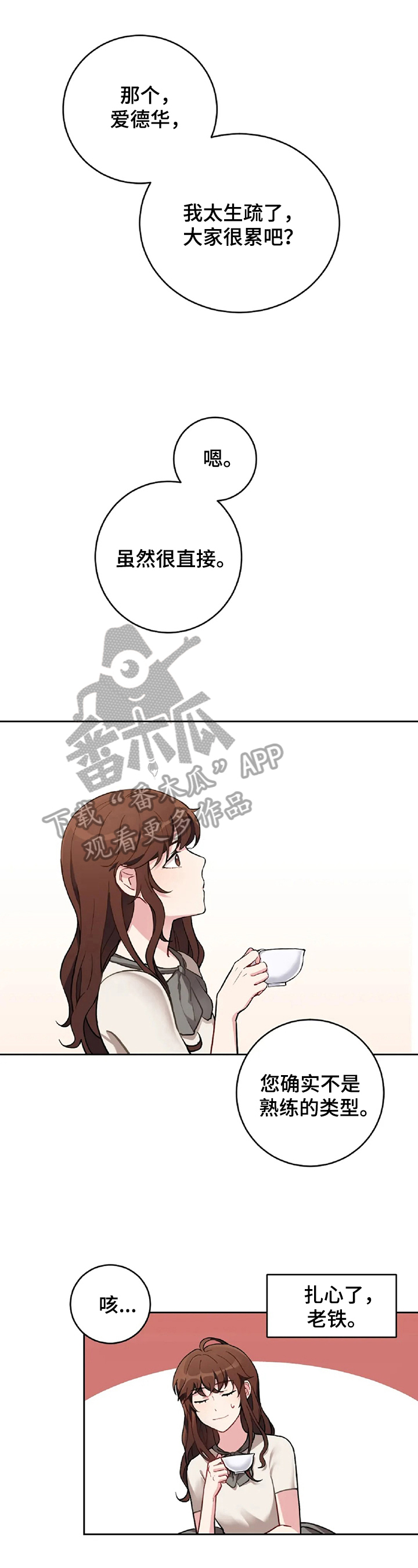 第3章：工作0