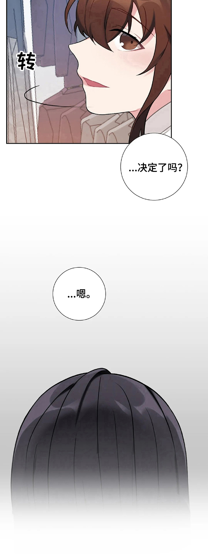 第28章：回报8