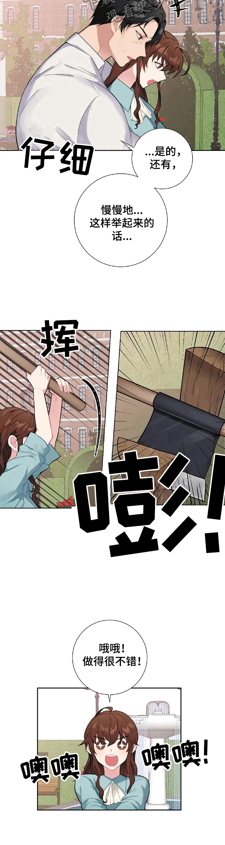 第12章：解压7