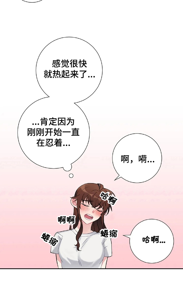 第28章：回报13