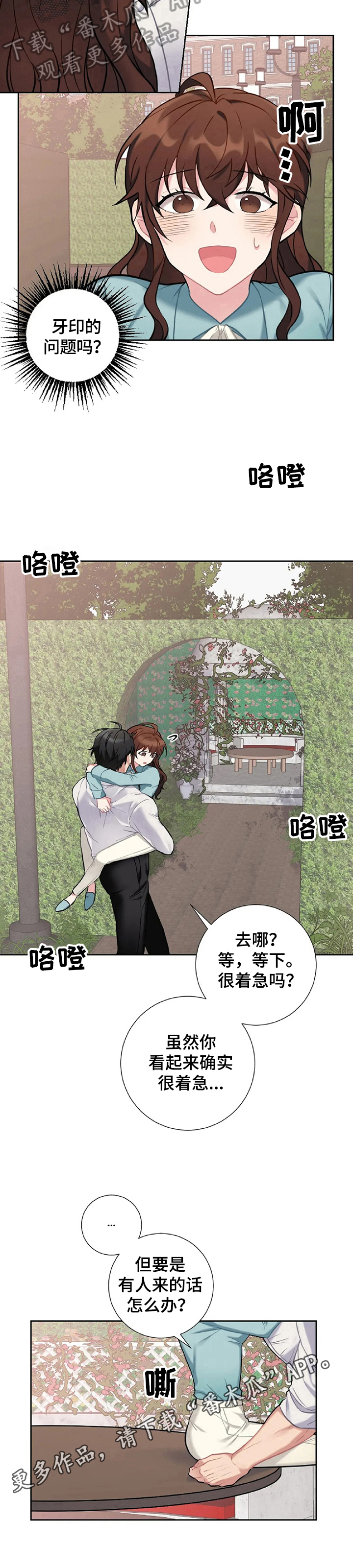 第13章：着急8