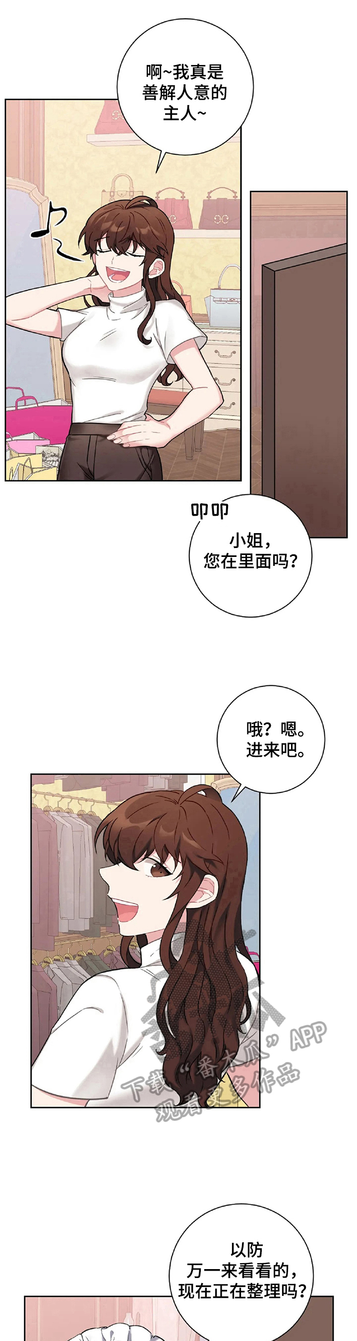 第23章：整理9