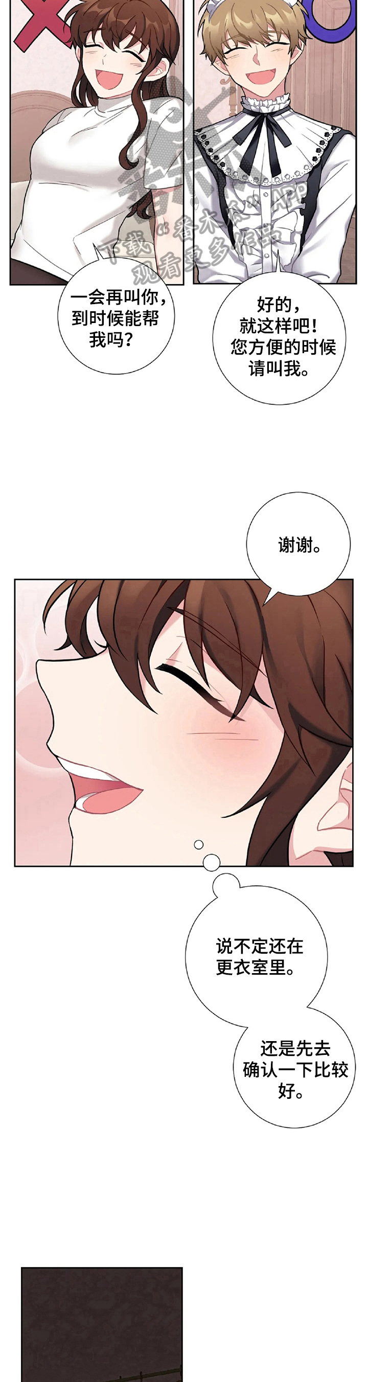 第23章：整理6