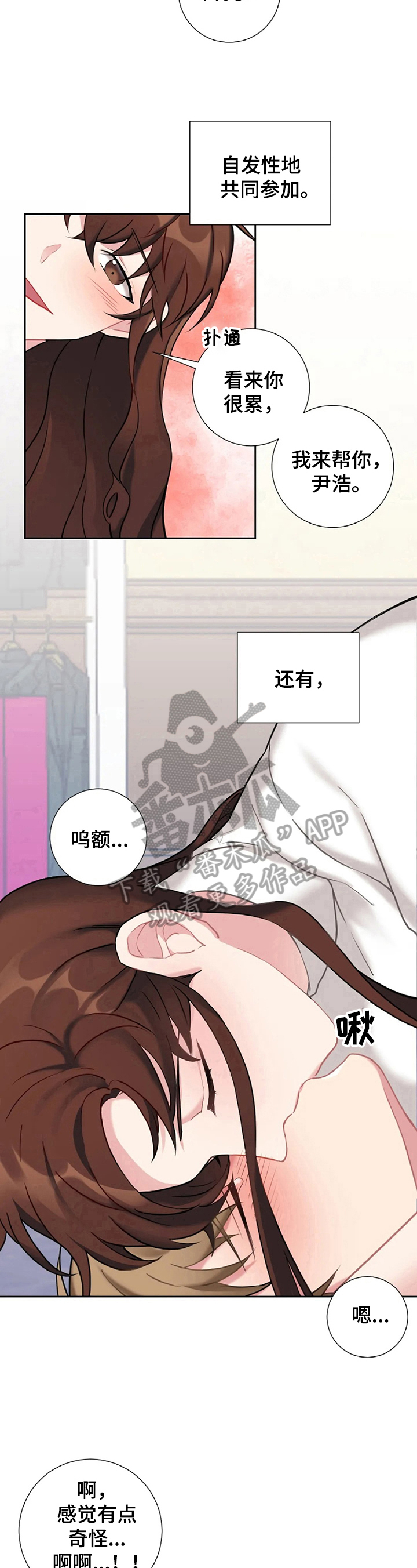 第28章：回报6