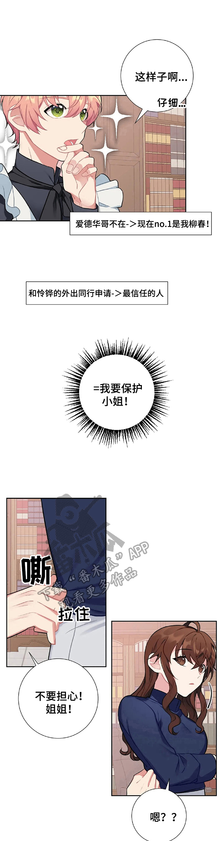 第15章：计划7