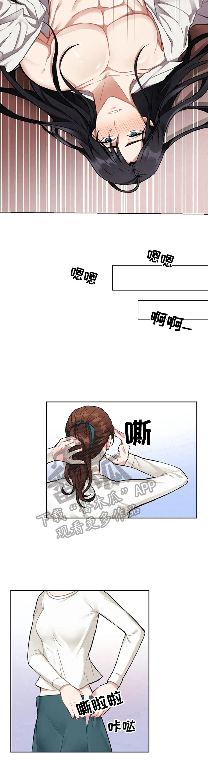第4章：有趣的事7