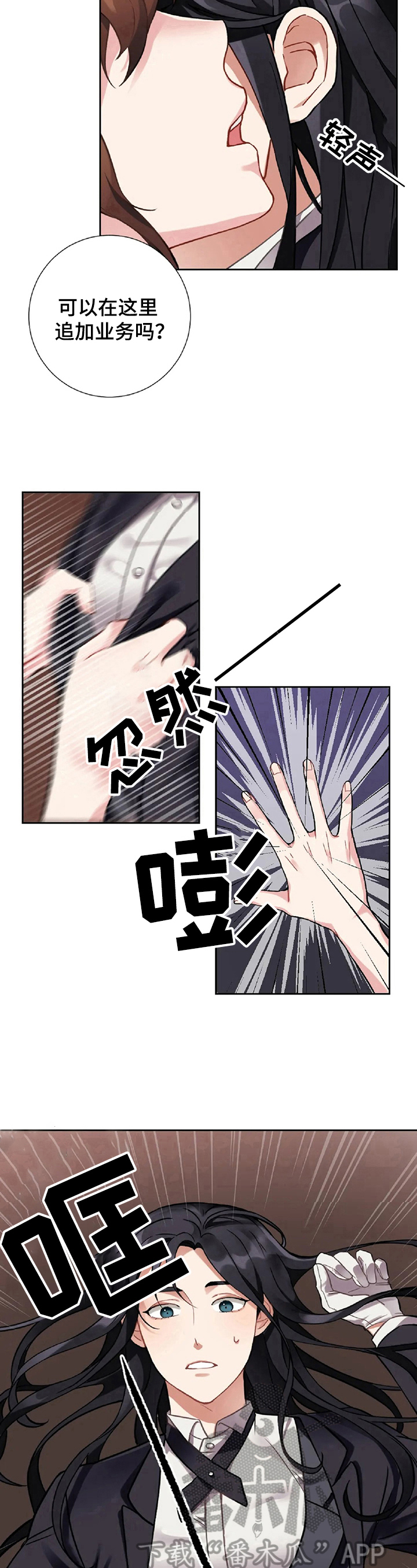 第3章：工作7