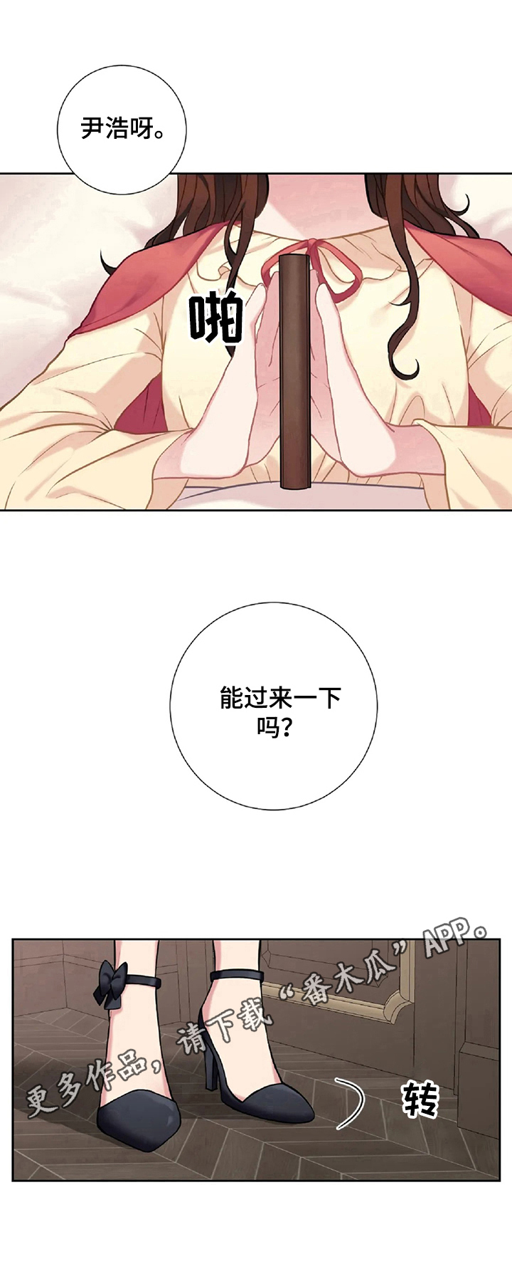 第8章：原谅10