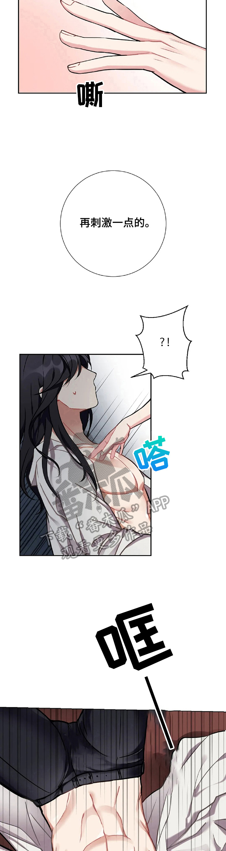 第4章：有趣的事6
